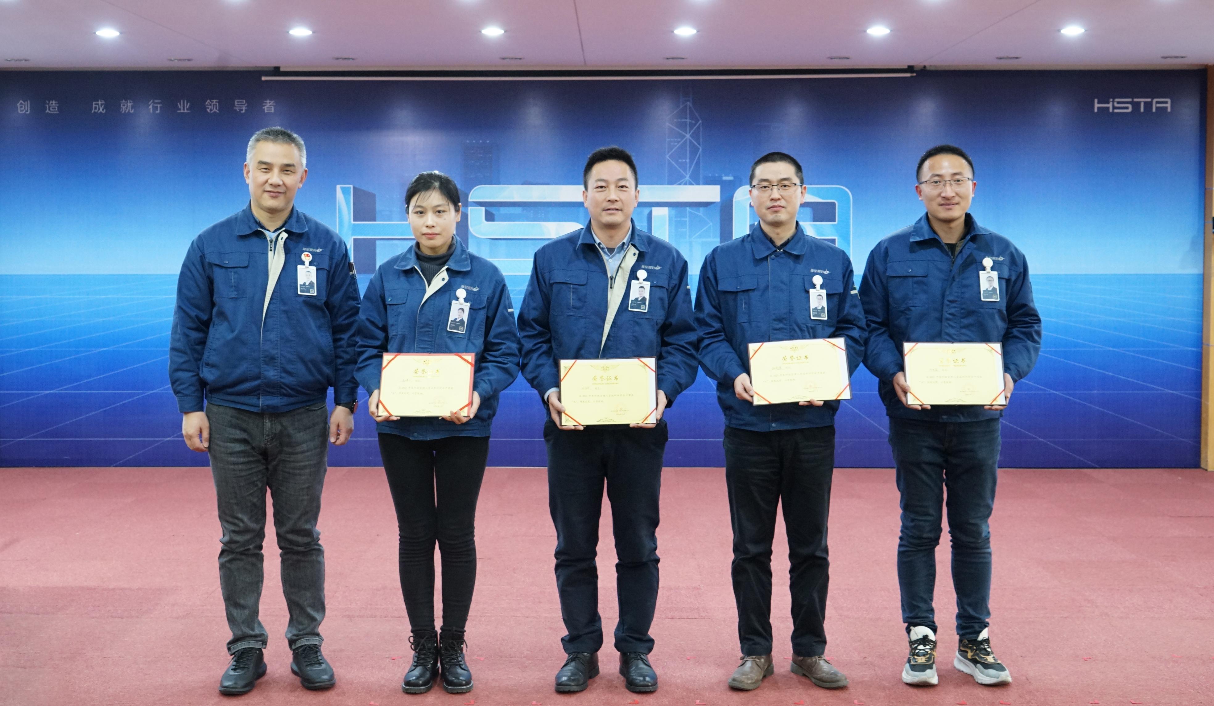 奮進(jìn)創(chuàng)佳績，聚力譜新篇——2021年度科級人員述職評價(jià)會(huì)圓滿完成