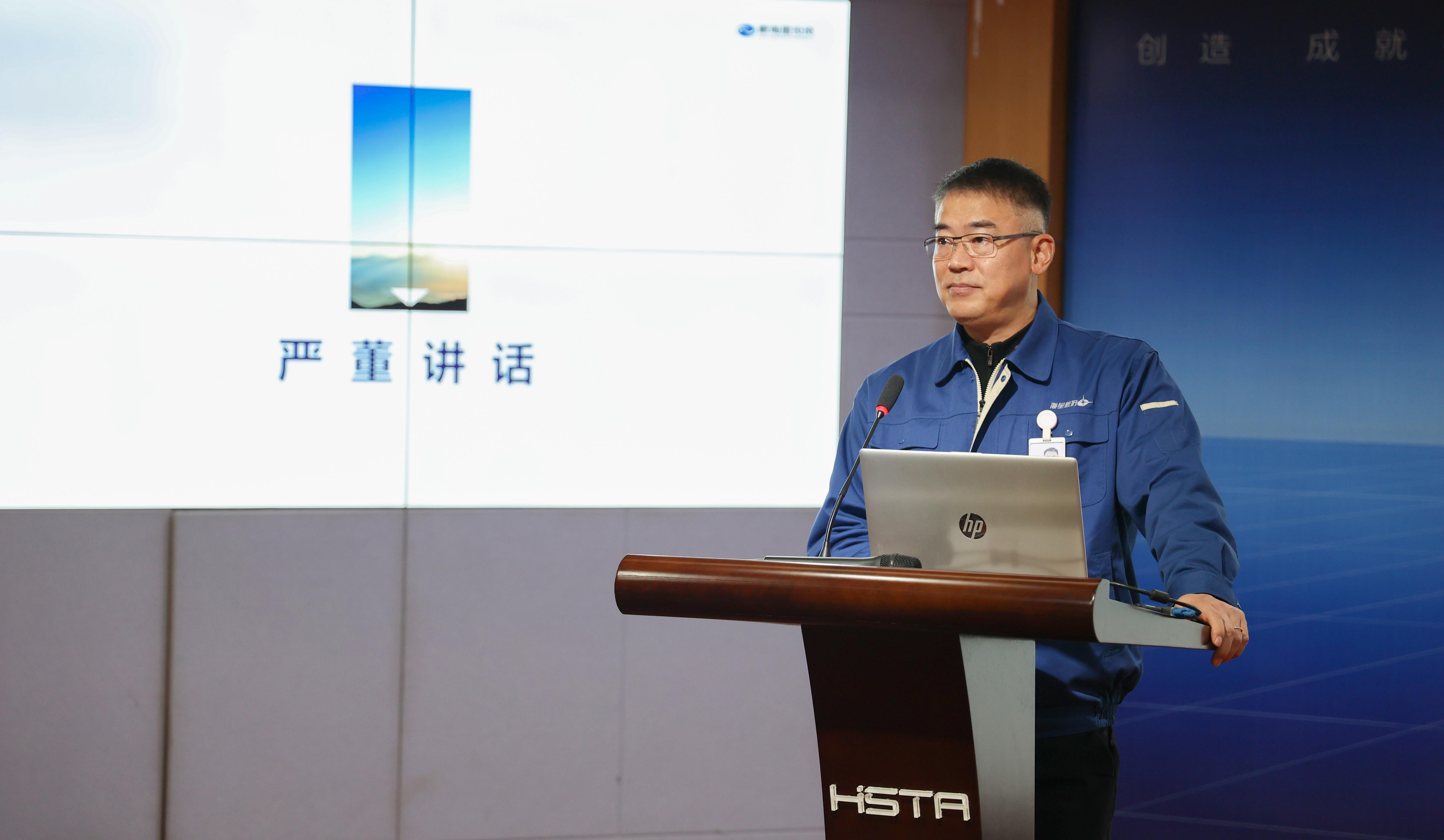 奮進(jìn)創(chuàng)佳績，聚力譜新篇——2021年度高管人員述職評價(jià)會圓滿完成