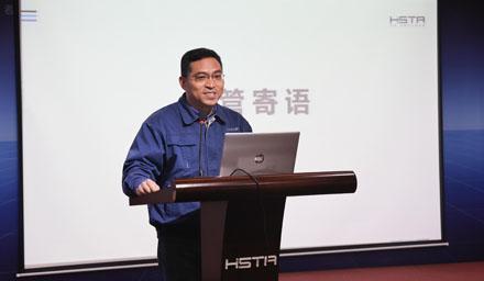 海星股份2022年度供應(yīng)商評(píng)價(jià)結(jié)果發(fā)布會(huì)暨2023年度采購(gòu)行動(dòng)計(jì)劃匯報(bào)會(huì)順利召開(kāi)